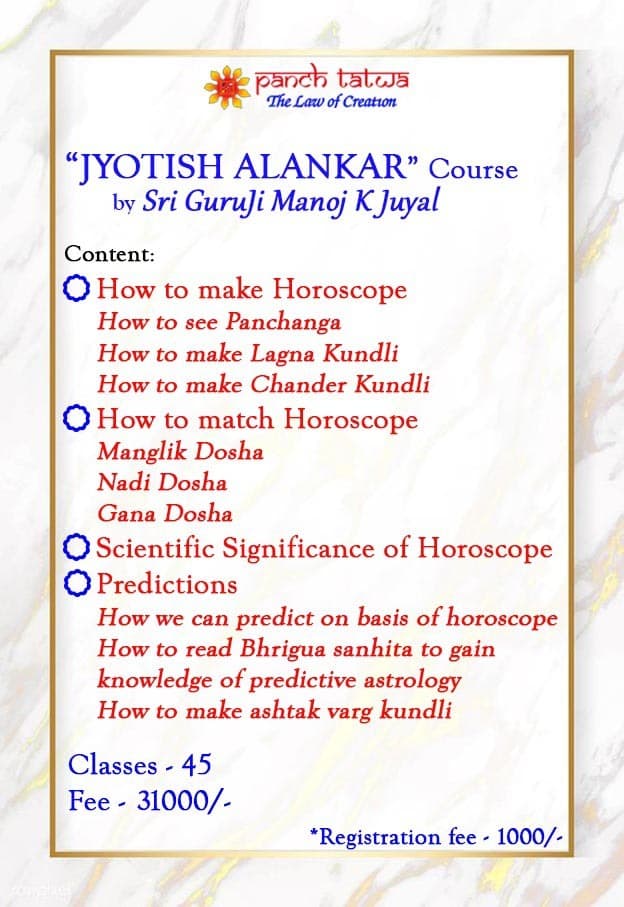 Jyotish Alankar