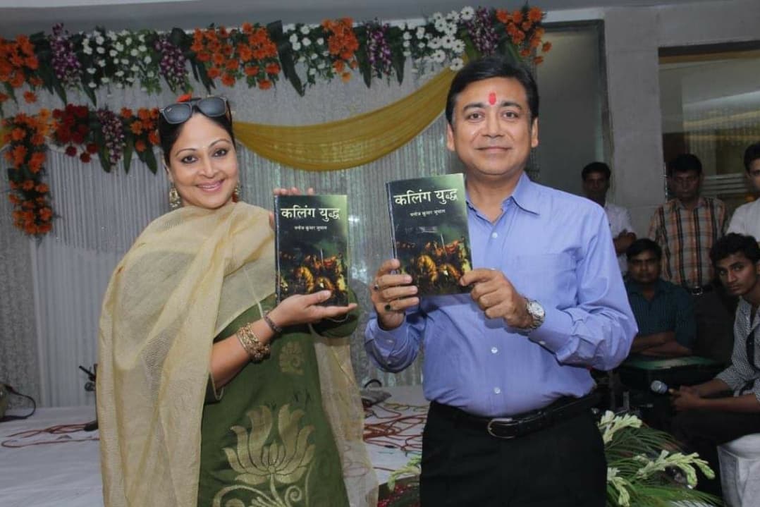 Kalinga Yudh