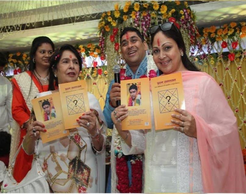 Prashna Samadhan