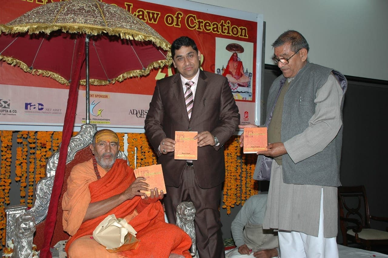 Vastu Vimarsh